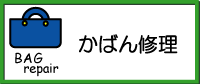 合かぎ作成